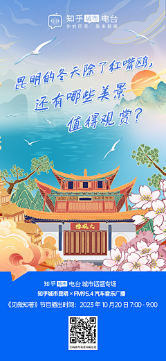 囍乔采集到DIY长图,海报