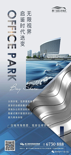 一支文案采集到外立面