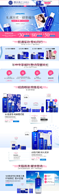 2016雪肌年中狂欢-雪肌精官方旗舰店-天猫Tmall.com