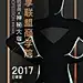 八月十四讲师-神秘大咖2