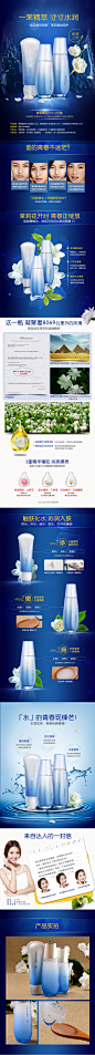 韩后护肤套装-茉莉精油3件套-补水保湿收缩毛孔护肤品-聚划算团购