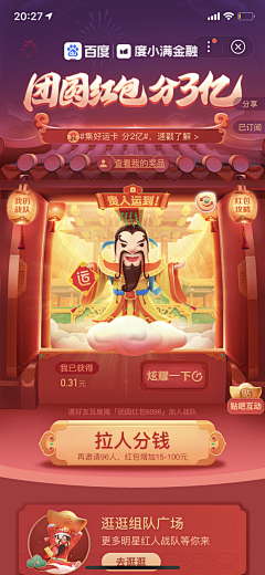 TOc8hdl9采集到海报