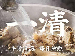 木鱼泡泡采集到Banner