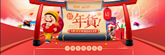 尔是涐的太阳采集到专题
