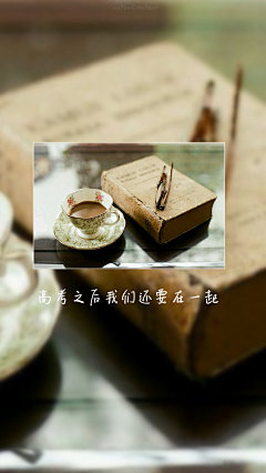[禁二改禁商用]更多de原创自制壁纸，平铺壁纸，文字壁纸，萌壁纸，锁屏壁纸，英文壁纸，字母壁纸，星空壁纸，星座壁纸，励志壁纸，iPhone壁纸，手机壁纸，电脑壁纸，心情文字，语录，长句，短句，歌词等。更多美美哒的壁纸请关注：Hellerr（底图与文素大多来源网络，侵删）#毕业季##文字壁纸##锁屏壁纸##我爱你##短句长句##心情文字##小清新##iPhone壁纸##屏保##励志壁纸#
