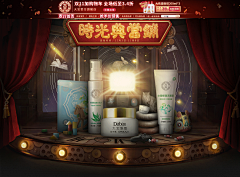 郭设计师采集到护肤banner