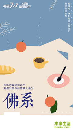 金金子DK采集到草图
