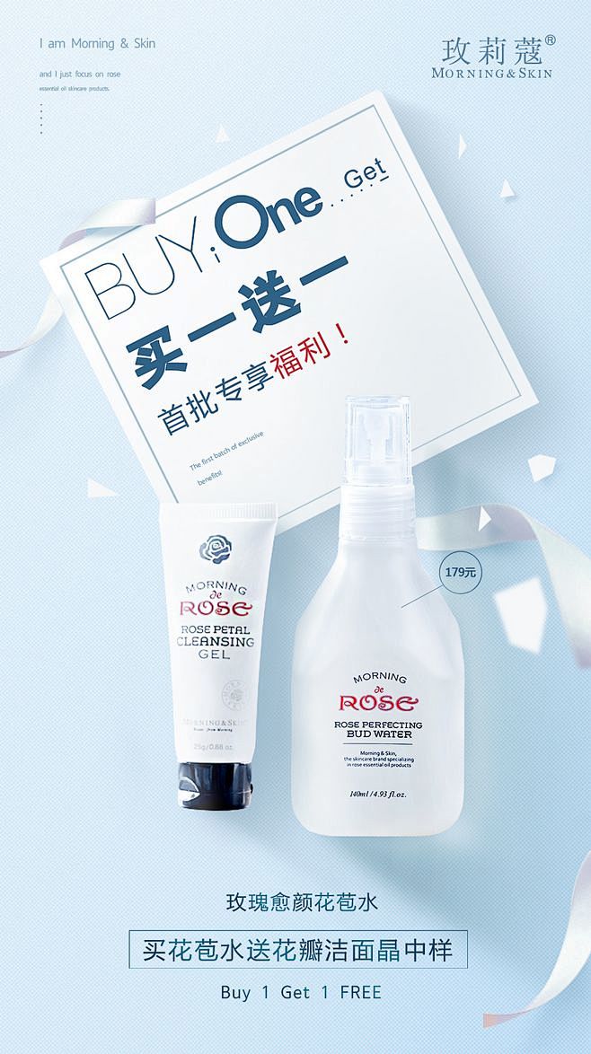 玫莉蔻 清爽 小清新 合成  新品 玫瑰...