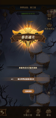 酒出茉梨_A捂脸咸鱼采集到地图