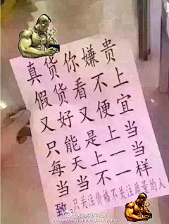流逝珍惜采集到乱八糟七
