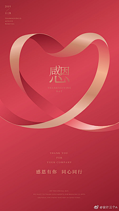 荒唐手艺人采集到【闪屏引导】倒计时