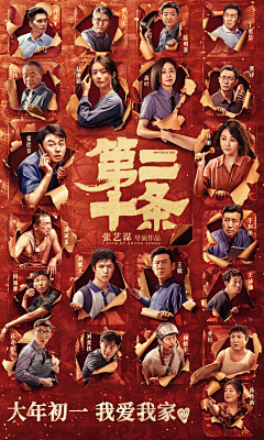 RiCkY曄采集到Movie