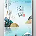 清明节创意海报模板