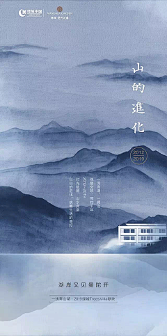 小小石南采集到中式