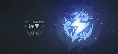 -二胖-采集到闪电
