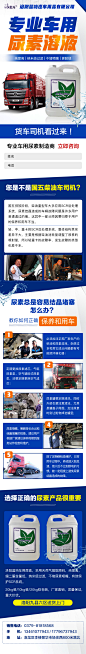 洛阳蓝屿汽车用品有限公司