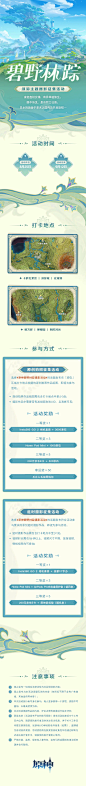 动态首页-哔哩哔哩