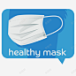 蓝色对话框戴口罩手绘矢量图 元素 免抠png 设计图片 免费下载 页面网页 平面电商 创意素材