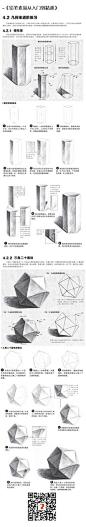 飞乐鸟_六月泥匠图片专辑-堆糖