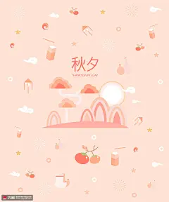 秋果秋收 淡彩手绘 金色秋季 秋季插图插画设计AI tid240t001668节日节气素材下载-优图-UPPSD