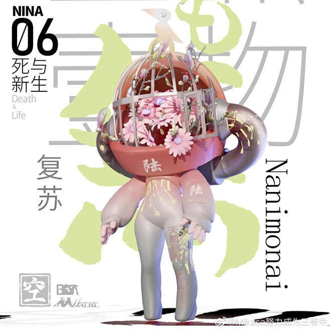 我的首页 微博-随时随地发现新鲜事