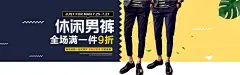 男装海报