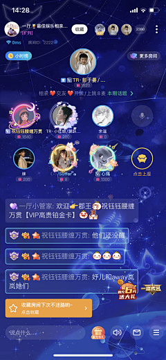柿子大魔王采集到头像框