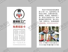 大众名片设计 【酷图网】大众名片,观影券,免费券,观影卡,K歌券,私人影院,体验卡,小卡片,游戏卡,包间,主题包房,双人间,宾馆卡,开房卡,简约卡片,简洁风,影院名片