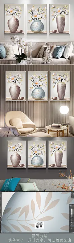 手绘花瓶浮雕现代简约花卉烤瓷北欧装饰画