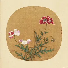 宋艾宣写生罂粟 别名 宋 杨皇后 书长春花【杨皇后（1162-1233）出身不详，《宋史》记载因姿容选入宫中，后获宁宗（1195-1224在位）宠幸，协助宁宗治理国事，权倾一时。杨皇后虽然出身低微，在文学与书法艺术上却有一番积极修为。她书法高宗，特别是草、行、楷体，获得时人讚赏。此幅用笔匀圆丰腴，捺笔迟重，转折偏圆，结体扁阔而疏朗，与高宗确有相似处。属杨皇后晚年，由纤秀转为丰润的书风。】台北故宫博物院藏