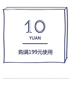 秋沉小叶采集到优惠券 分栏 悬浮 关联 尺码表 售后 物流快递 测量 面料说明