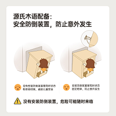 🙃EMENquot;HE采集到书柜