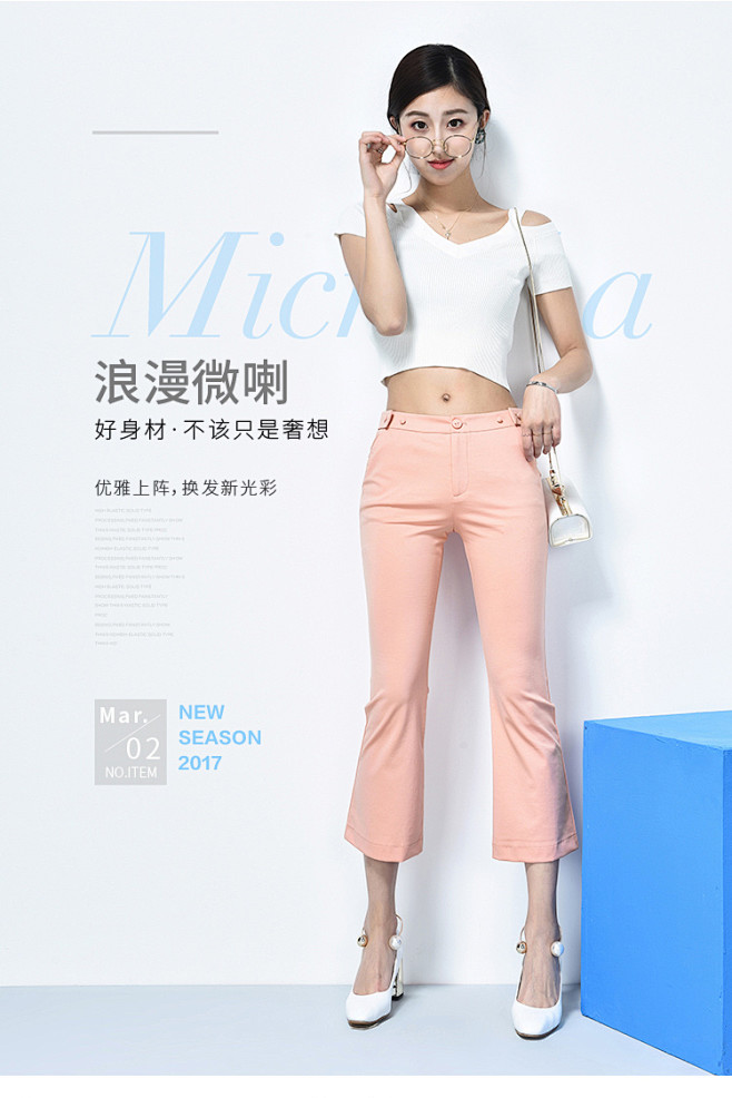 逸阳女裤2017春新款休闲裤弹力九分裤显...