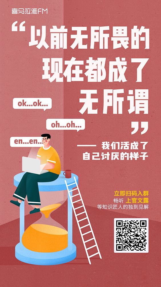 运营海报
