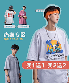 xcjSv5qL采集到男装海报
