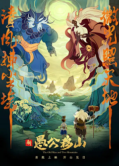 半夏微澜～～采集到儿插-中国传统