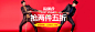 奥康国际冬季改版页面-奥康国际官方旗舰店-天猫Tmall.com