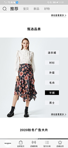 静默同学采集到无线截屏