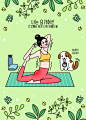 教育学习美妆女生健身瑜伽美食烹饪护肤插画海报PSD设计素材174-淘宝网
