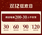 YANGLE大红唇女装