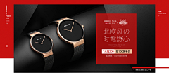 羊大鱼采集到电商