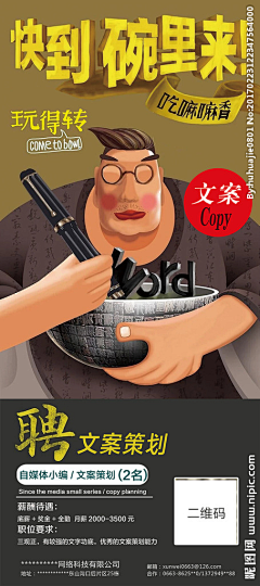 液态的火采集到有趣 创意