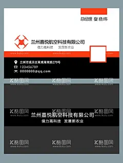 科技公司名片  - 源文件下载【酷图网】科技,发展,新农业,公司,名片,