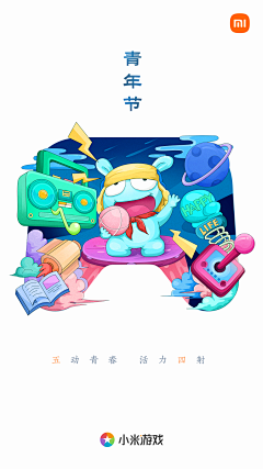 丶张三轰采集到品牌视觉符号