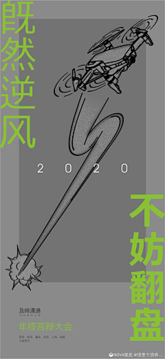 mL2eLfMC采集到新品牌设计思路
