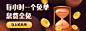 #运营# #banner# 采集<a class="text-meta meta-mention" href="/rujie/">@Big_Panda</a>