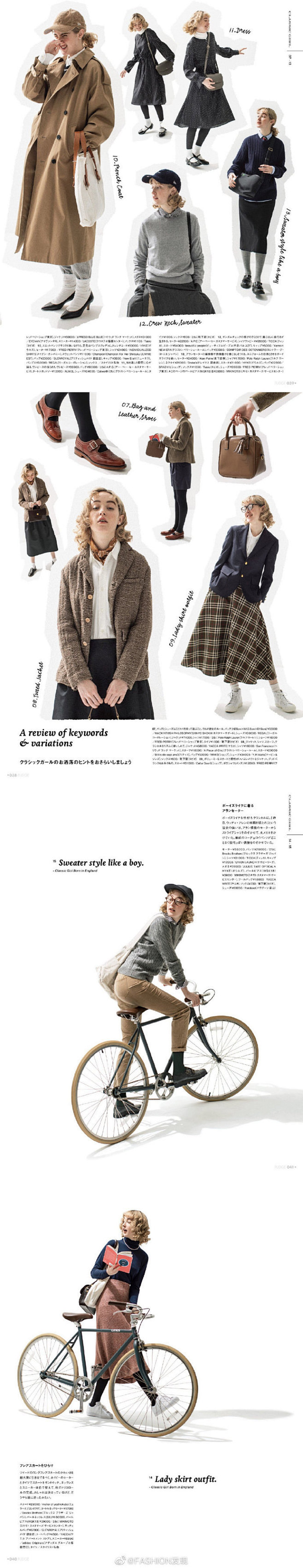 #FD Magazine# 《Fudge...