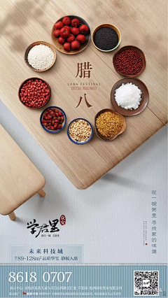 ChIlipKp采集到产品海报 I  食品类