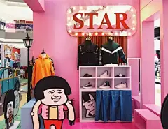 【IP展览】史上最魔性的表情包—蘑菇头东北首秀