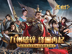 答喜采集到A_传奇